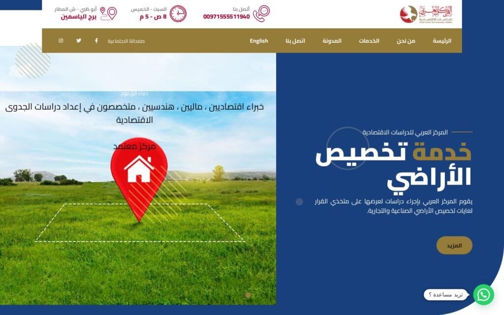 دراسات